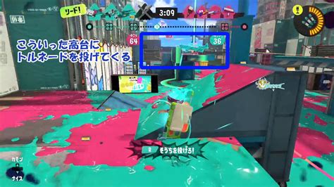 【スプラ3】シャープマーカーネオのおすすめギアパワー構成・性能と立ち回り【スプラトゥーン3】 攻略大百科