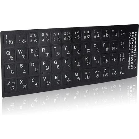 Universal Japanese Keyboard Stickers, Computer Keyboard Stickers Black ...