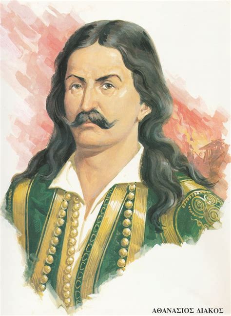 ΑΘΑΝΑΣΙΟΣ ΔΙΑΚΟΣ | Historical illustration, Greek history, History