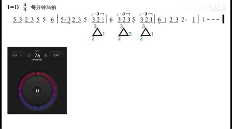 【零基础学音乐·自学乐理】70 打拍子（11） 三连音 哔哩哔哩
