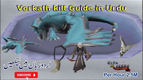 Vorkath Kill Guide In Urdu Osrs YouTube