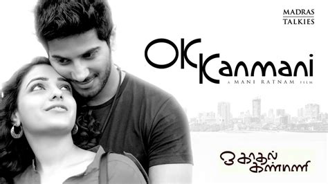 O Kadhal Kanmani (2015)