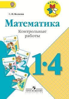 Решебник по математике 10 класс богомолов | Лучшие домашние задания РУнета