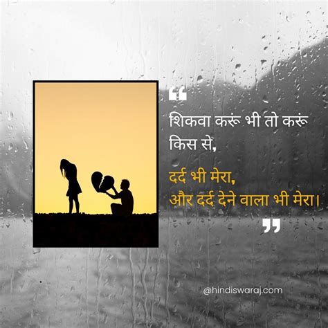 Best Sad Shayari In Hindi सैड शायरी हिंदी में