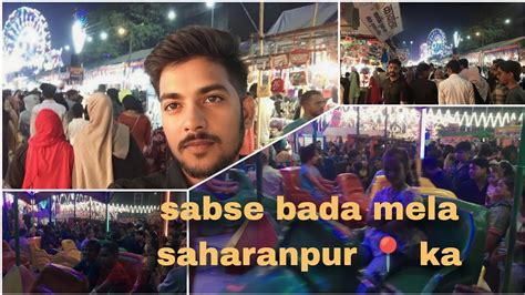 Saharanpur 📍 Ka Sbse Bada Mela Ghum Aya 📍📍 ️ ️ ️ ️aap Sb Bhee Ghumo