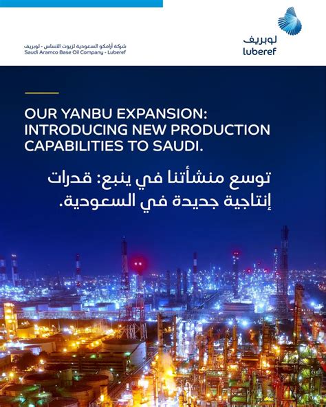 Saudi Aramco Base Oil Company Luberef On Linkedin Didyouknow Luberef