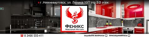КУХНИ МЕБЕЛЬ "Феникс" Нижневартовск | Кухонные гарнитуры, корпусная ...