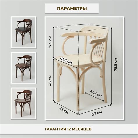 Деревянный стул Венский беленый дуб — купить по цене 6150.00 руб. в ...