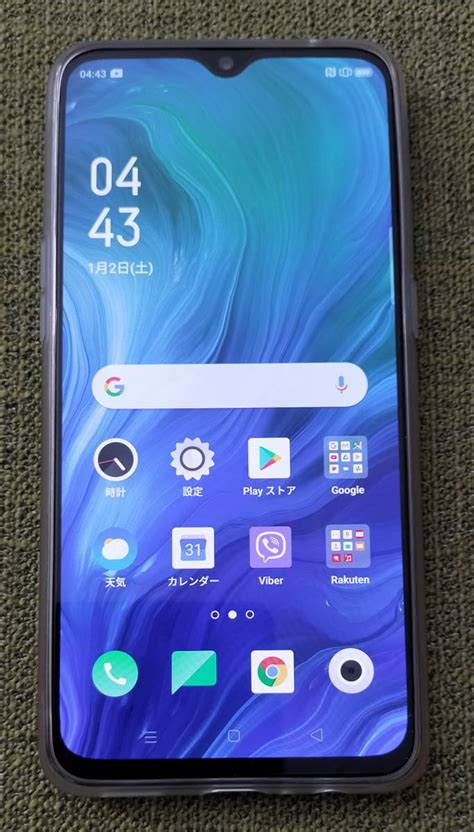 Yahoo Oppo Reno A Used