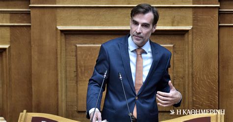 Πλεύση Ελευθερίας: Ανεξαρτητοποιείται ο βουλευτής Μ. Χουρδάκης | Η ...
