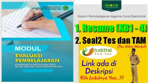 Modul Evaluasi Pembelajaran Resume Dan Soal TAM Link Ada Di