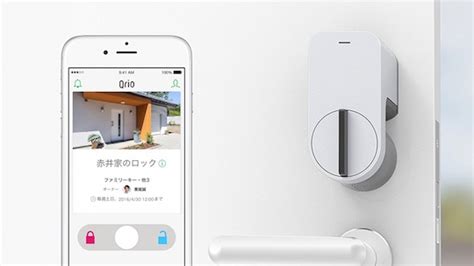 Qrio Smart Lock | Japan Trend Shop