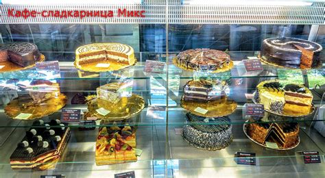 Кафе-сладкарница МИКС | Silistra