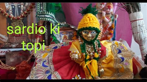 How To Make Winter Cap For God At Home Diy Cap For Laddu Gopal