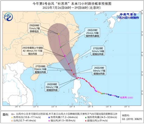 超强台风“杜苏芮”经台湾省南部北上，台湾部分山区开启封路、预防性撤离南方南方plus