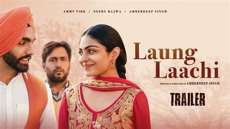 Laung Laachi Official Trailer Ammy Virk Neeru Bajwa Amberdeep Singh