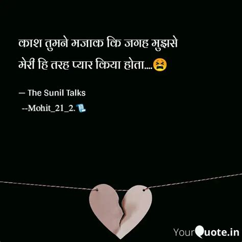 Mohit 21 2 Quotes Writings By Mohit Kumar YourQuote