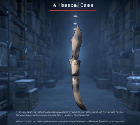 ТОП 15: дешевые скины на ножи в CS 2