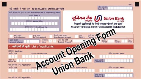 How To Fill Union Bank Account Opening Form New Account Opening Form