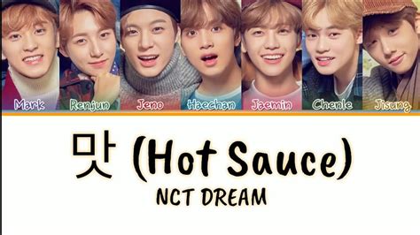 NCT DREAM HOT SAUCE 맛 Lyrics Color Coded Han Rom Eng YouTube