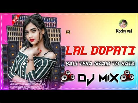 O Lal Dupatte Wali Tara Naam To Bata New Style Mix Ful Matal Dance