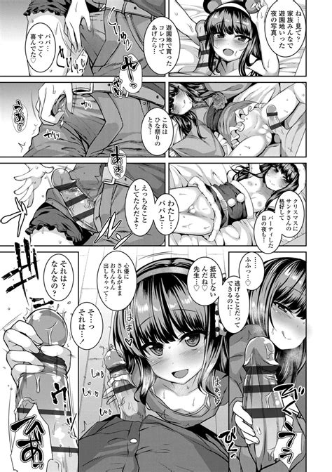 Akuma Mitai Ni Kimi Wa Tatteta Page Nhentai Hentai Doujinshi And Manga