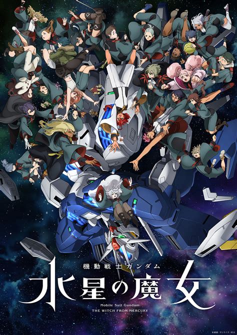 『機動戦士ガンダム 水星の魔女』season2 Edテーマがアイナ・ジ・エンド「red Birthmark」に決定！ Yama「slash」の