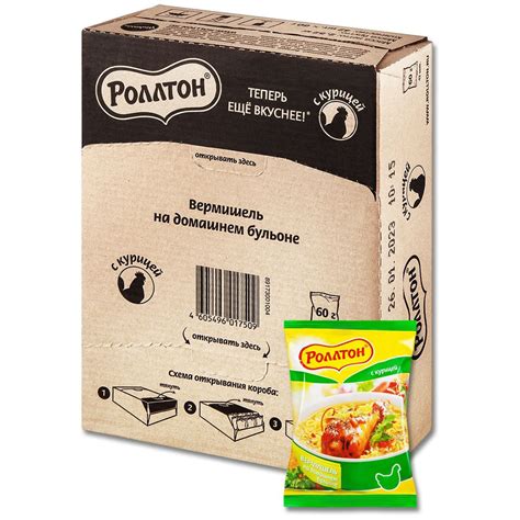 Лапша быстрого приготовления Роллтон "Курица", в пакете 60 г, 42 шт ...