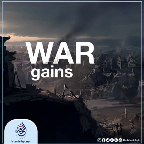 War Gains Card Islamic Fiqh Your Easy Way To Learn About The