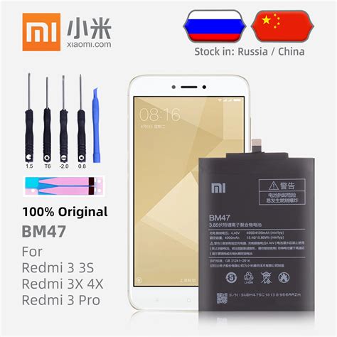 BM47 4000mAh For XIAOMI Redmi 4X Battery Original Xiaomi Redmi 3S ...