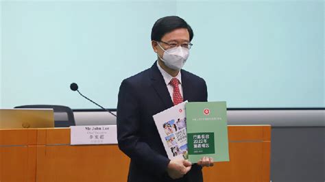 香港特区行政长官李家超发表任内首份《施政报告》 人才 李家超 香港特区 新浪新闻