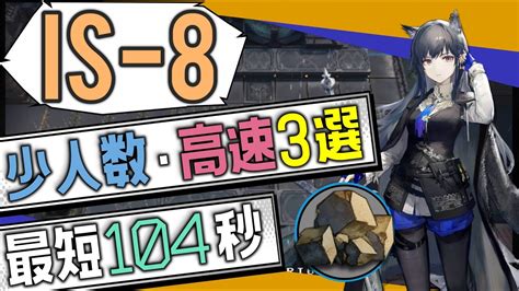 IS 8少人数高速3選 24OP Fast Clear Trust Farm シラクザーノ IL SIRACUSANO アーク