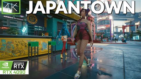 Walking In Cyberpunk 2077 Overdrive Ray Tracing RTX 4090 JapanTown