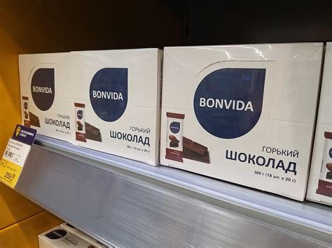 BONVIDA: все подробности о торговой марке | ПРОДУКТ медиа