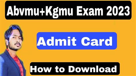 Abvmu Admit Card Kgmu Admit Card Abvmu Exam Kgmu Exam