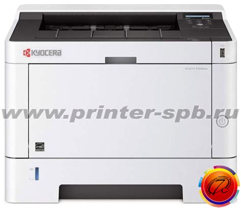 Картридж для Kyocera ECOSYS P2040dw | Купить оригинальные и совместимые ...