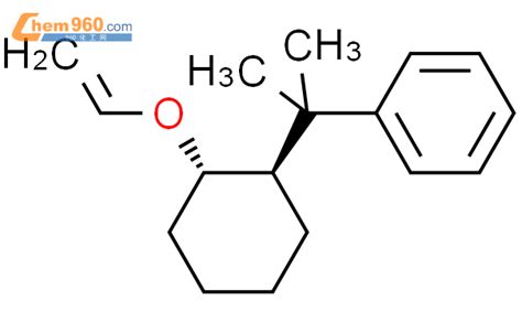 Benzene R S Ethenyloxy Cyclohexyl