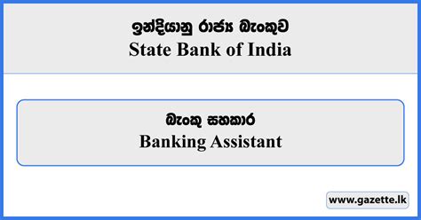 Banking Assistant State Bank Of India Vacancies Gazette Lk