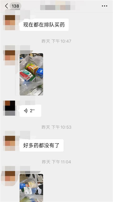 浙江发现1例可疑 曾在上海确诊！嘉兴防疫再升级 多区域实行封闭管理！家宴中心关闭、药店停售发热咳嗽类药品！省外境外返乡人员需检测