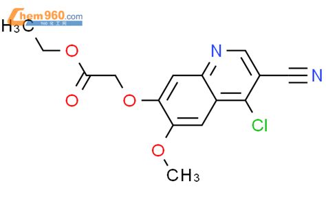 307353 97 52 4 氯 3 氰基 6 甲氧基 7 喹啉氧基 乙酸乙酯cas号307353 97 52 4 氯 3