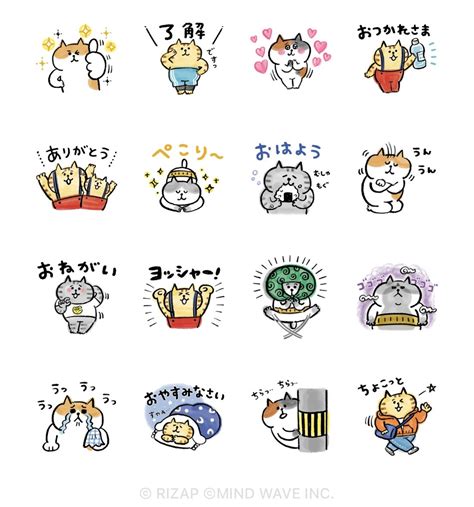 【line無料スタンプ】『chocozap×ごろごろにゃんすけ』が登場、配布期間は2023年01月30日まで アプリオ