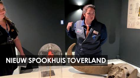 Now You Re Mine Het Nieuwe Spookhuis Van Toverland Halloween Nights