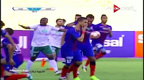 أهداف مباراة المصري 2 1 بتروجيت الجولة الـ 19 الدوري المصري الممتاز