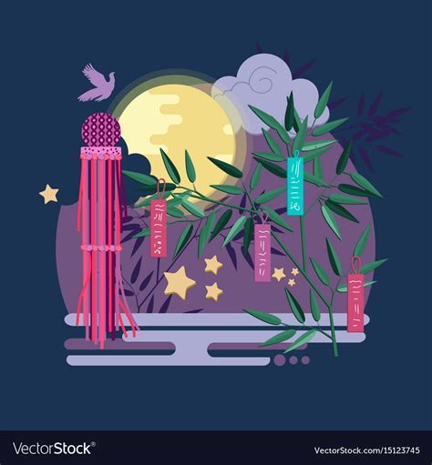 Tanabata Of Japanese Traditional Event Royalty Free Vector