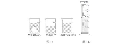 在“探究甲乙两种物质熔化规律 的实验中某小组同学记录的实验数据如下表所示请根据表中的实验数据解答下列问题 时间min 0 2 4 6