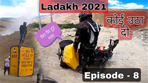 Raipur To Ladakh 2021 Kargil Se Leh Jate Hua Accident YouTube