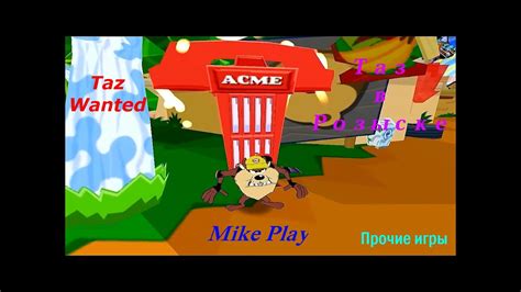 Taz: Wanted - Таз в розыске - Прочие Игры - YouTube