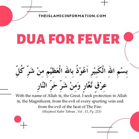 Best Dua For Headache And Fever Instant Cure Of Headache And Fever