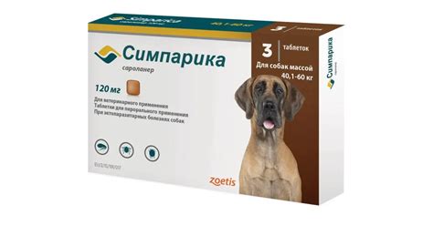 Симпарика от блох и клещей для собак 40,1 - 60 кг, 3 таблетки уп., 2882 ...