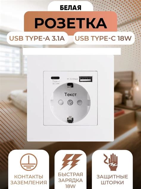 Розетка DELVIZ/ Вбудована подвійна розетка 220 Вольт із usb/Type C, із ...
